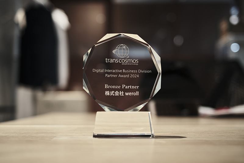 トランスコスモス Partner Award 2024 Bronze Partner 株式会社weroll